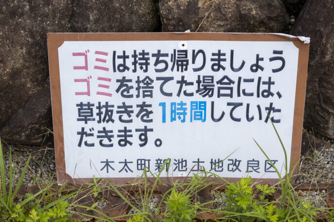 フラッと散歩1