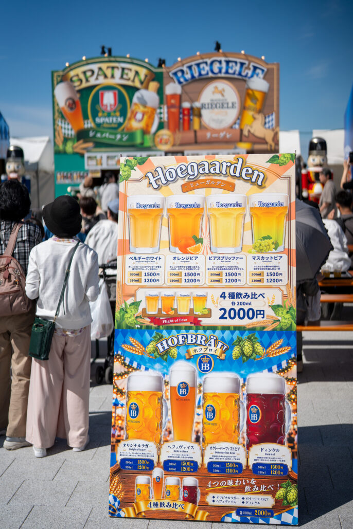かがわオクトーバーフェスト2026ビールメニュー